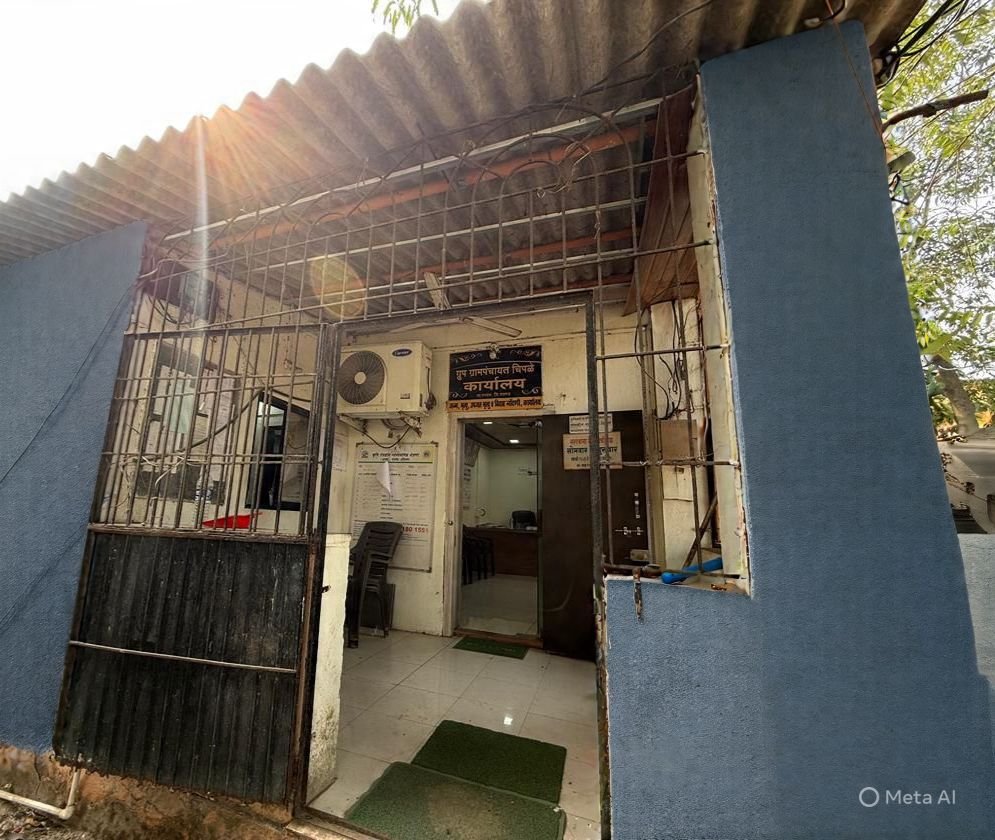 आमच्या गावाबद्दल